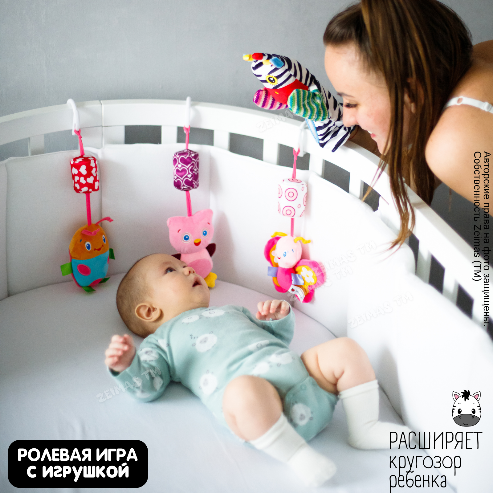 Игрушка Zeimas погремушка - фото 6