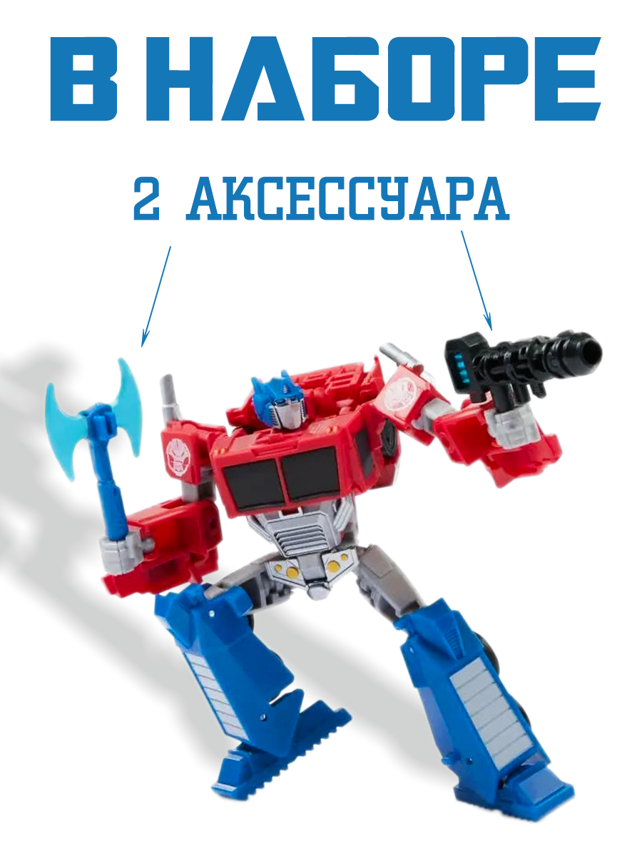 Игровой набор Hasbro Трансформер Optimus Prime - фото 2
