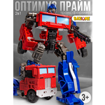 Фигурка BAZUMI Оптимус прайм подарок мальчику