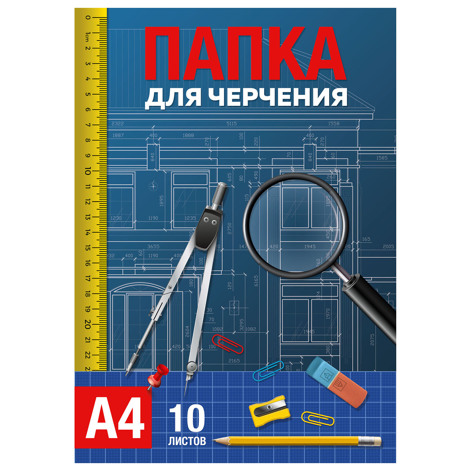 Бумага для черчения Полиграф Принт для графики 10 лист. - фото 1