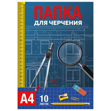 Бумага для черчения Полиграф Принт для графики 10 лист.