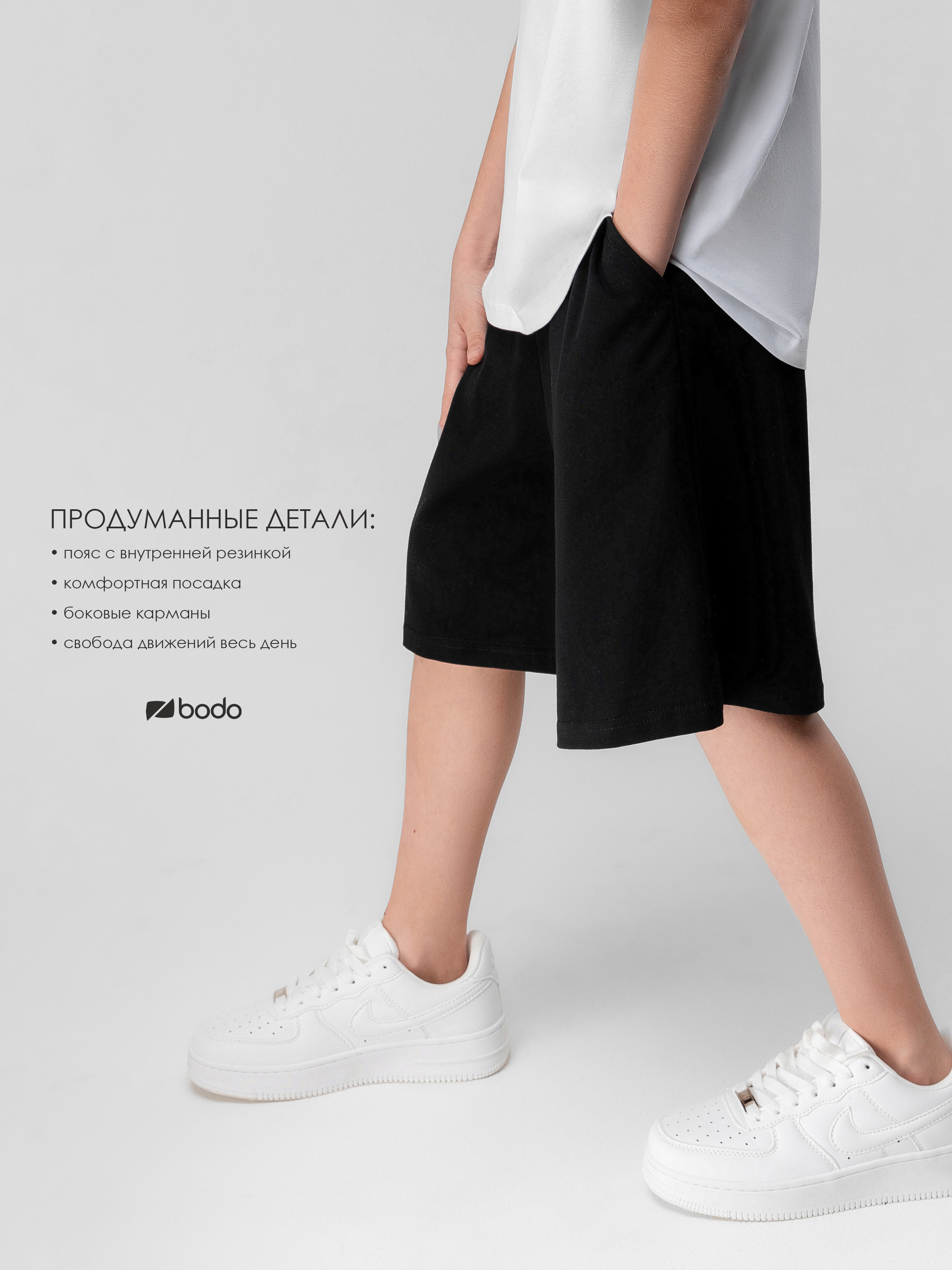 Шорты Bodo 39-38MU_черный - фото 6