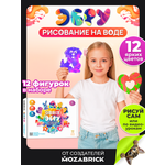 Эбру QBRIX