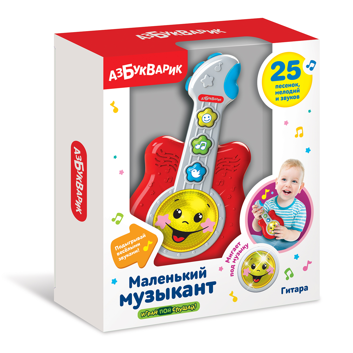 Игрушка музыкальная Азбукварик гитара - фото 3