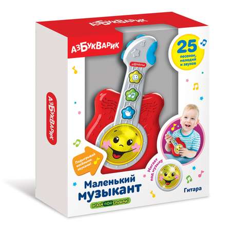 Игрушка музыкальная Азбукварик гитара