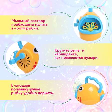 Устройство для выдувания Attivio Рыбка