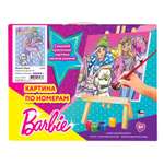 Картина по номерам Attivio Яркий образ