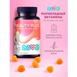 Комплекс витаминов LIVS для кожи волос и ногтей