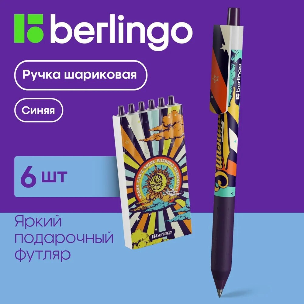 Ручка шариковая BERLINGO 6 шт. - фото 2