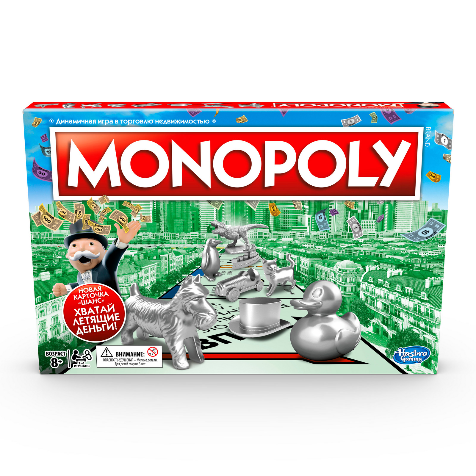 Настольная игра Hasbro Games Монополия Классическая - фото 3