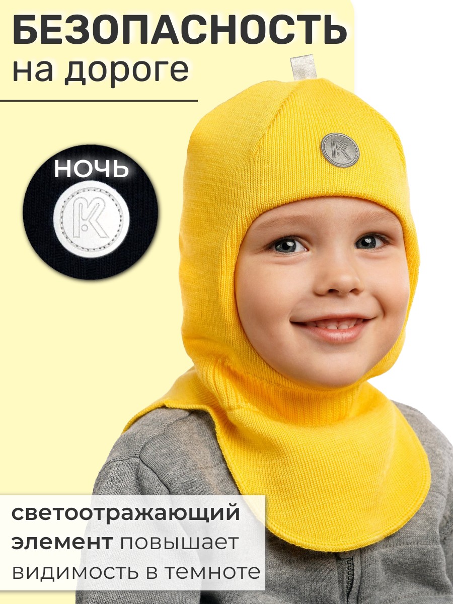 Шапка ПриКиндер U-Sp22547 Цвет: Жёлтый - фото 4