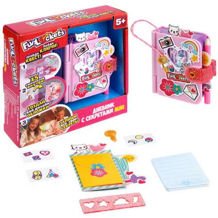 Игровой набор Funloсkets