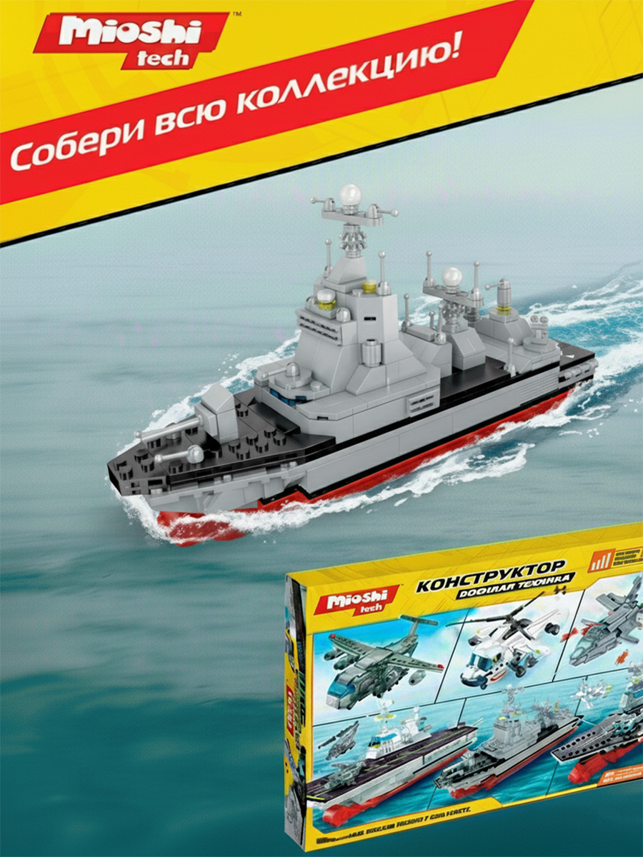 Конструктор Mioshi Армия 355 дет. - фото 3