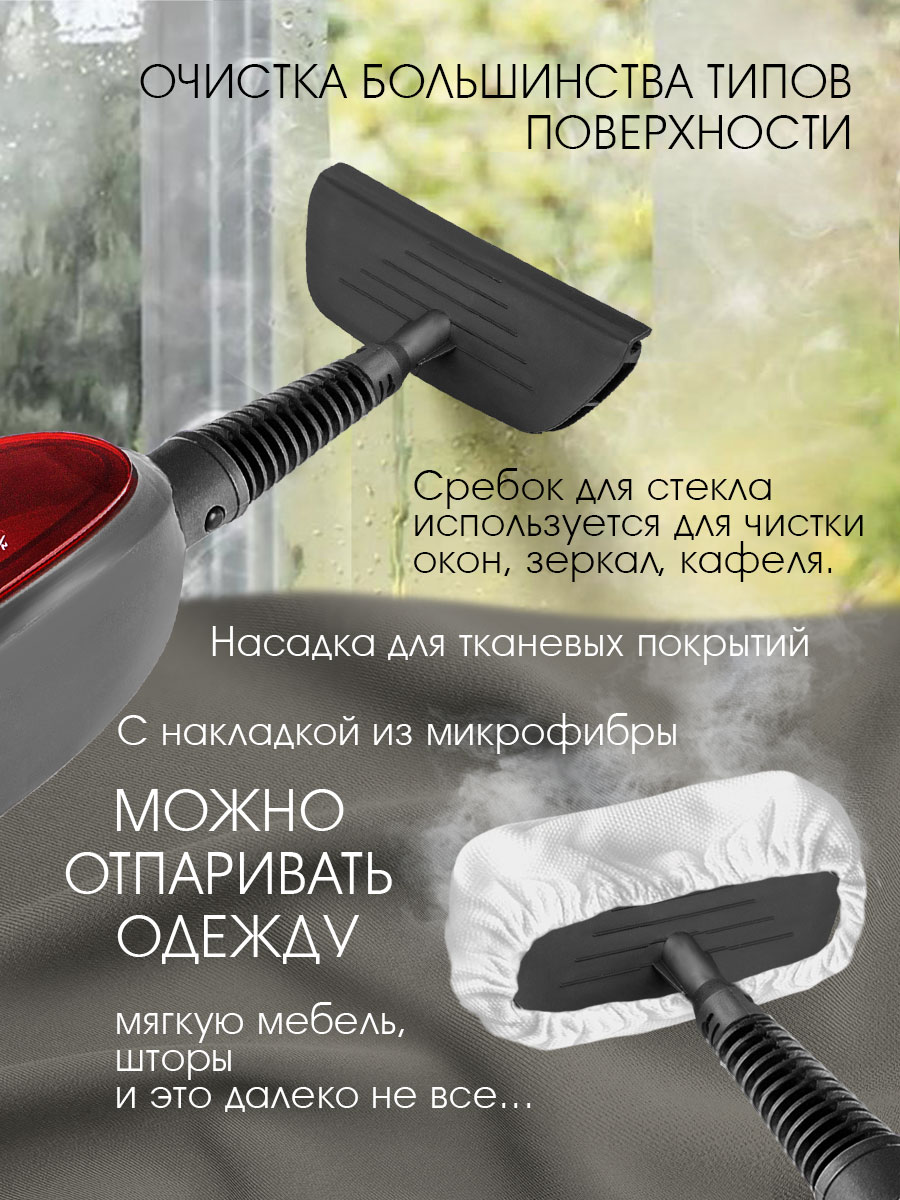 Паровая швабра VLK Rimmini-8100 - фото 7