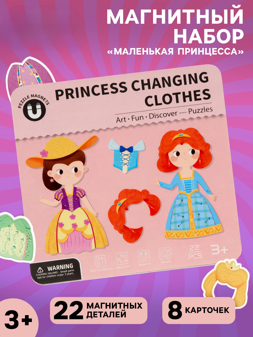 Настольная игра Sima-Land - фото 1