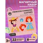 Настольная игра Sima-Land