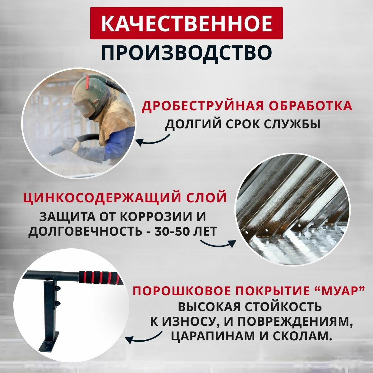 Спортивный турник БлинДаГриф 3 хвата - фото 4