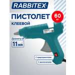 Клеевой пистолет RABBITEX