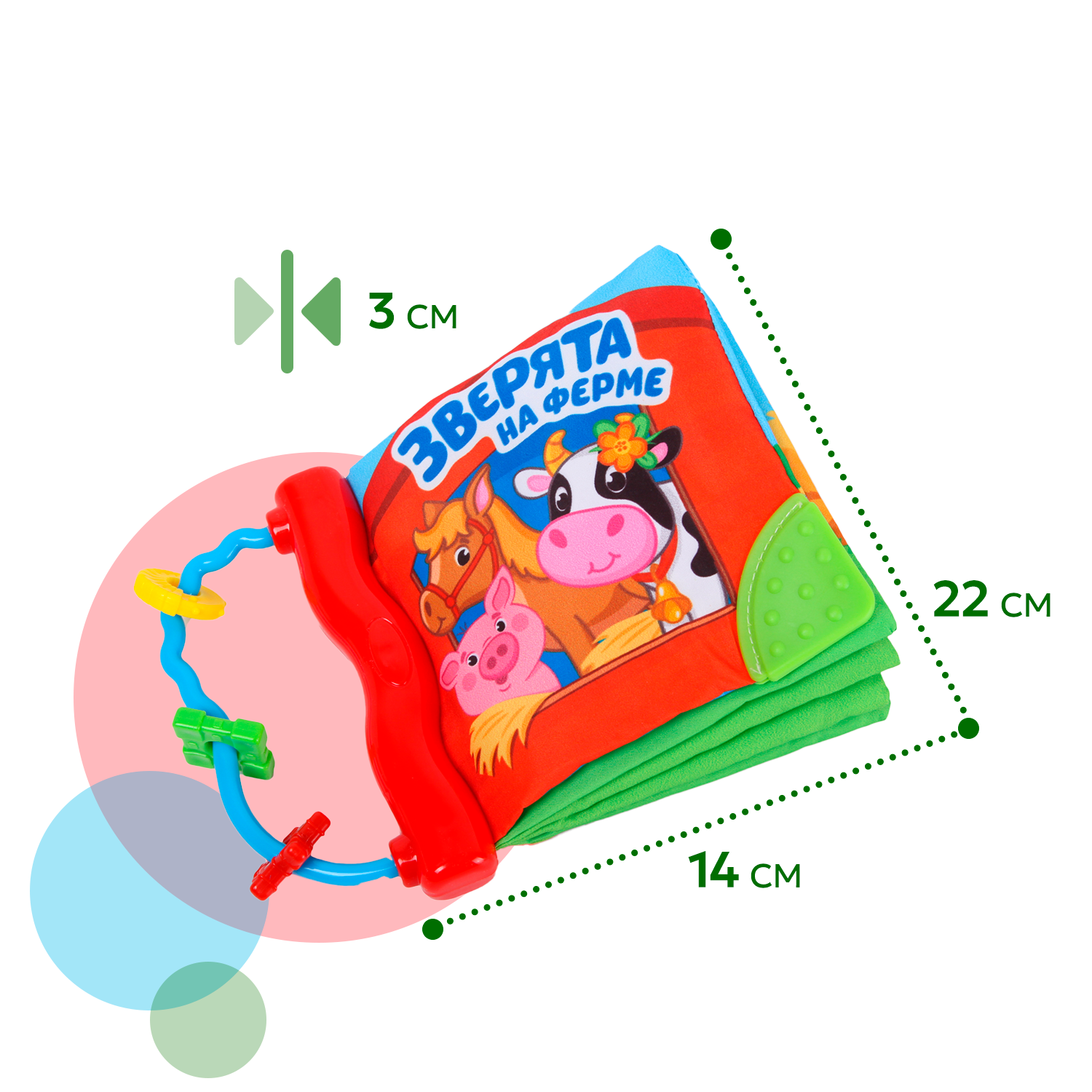 Игрушка BabyGo книжка - фото 4