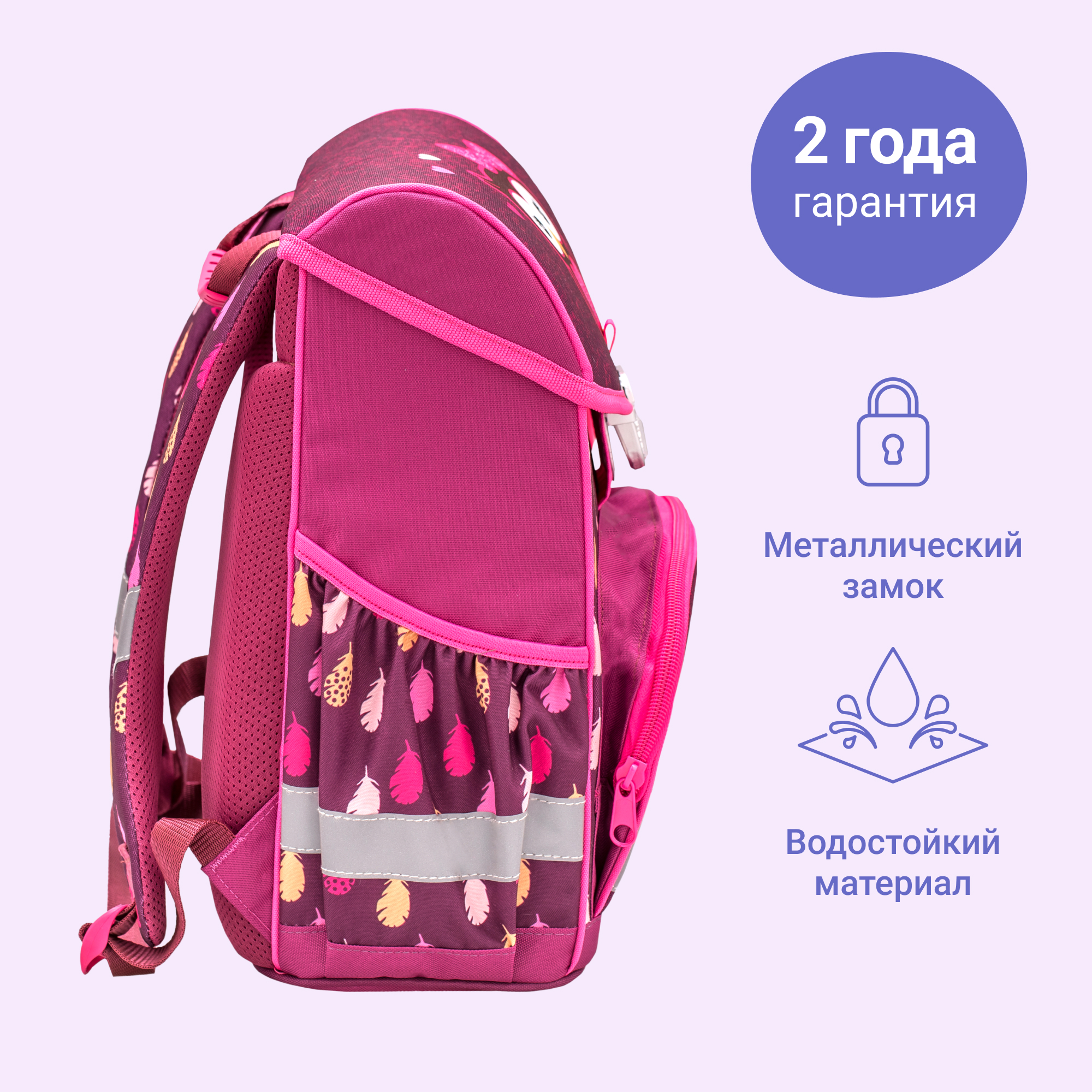 Ранец BELMIL - фото 7
