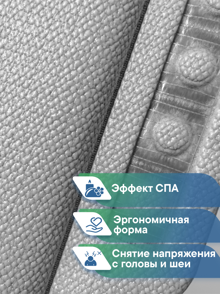 Подголовник VILINA серая - фото 2