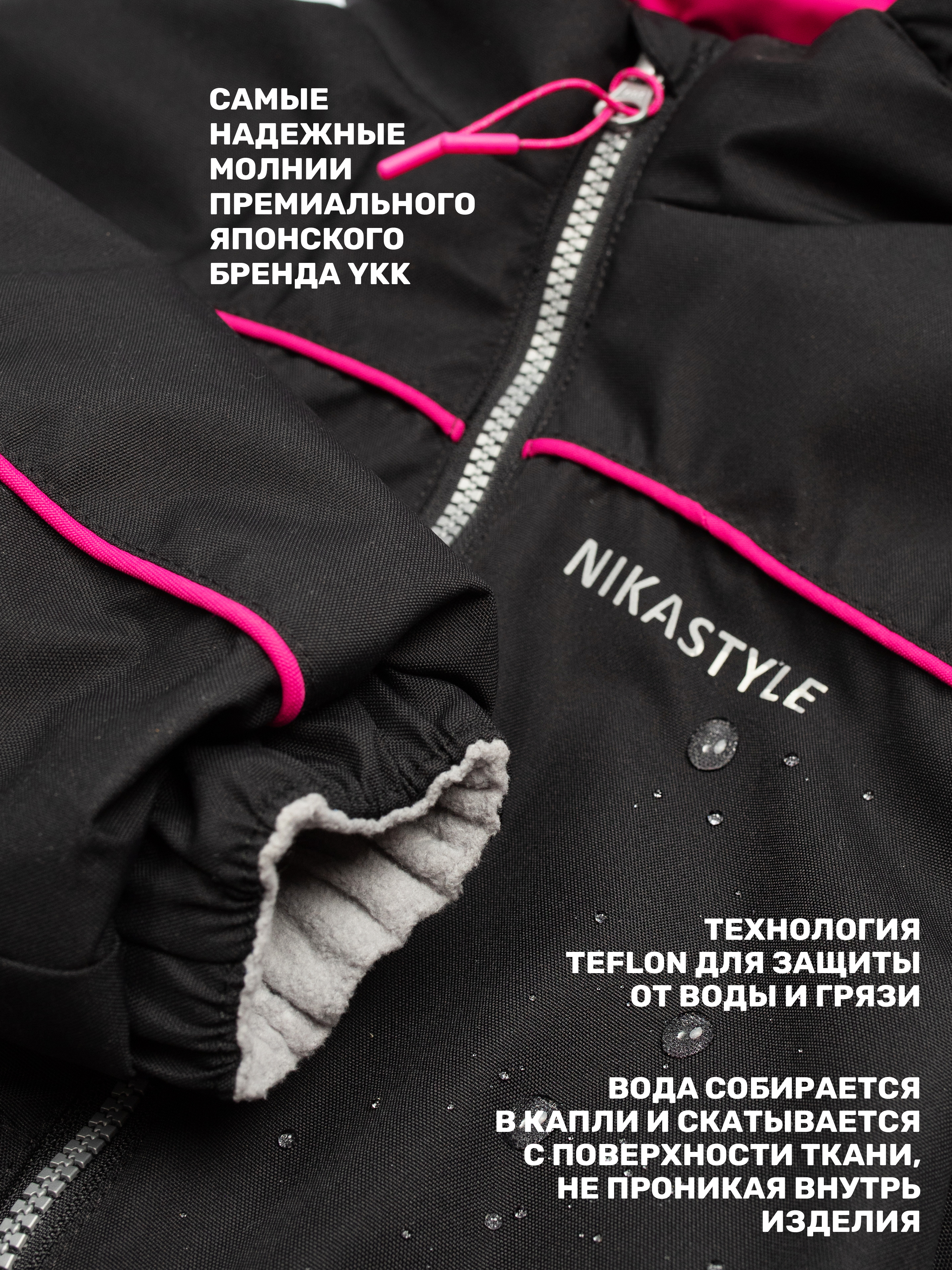 Комбинезон NIKASTYLE 8м2625 черный - фото 6