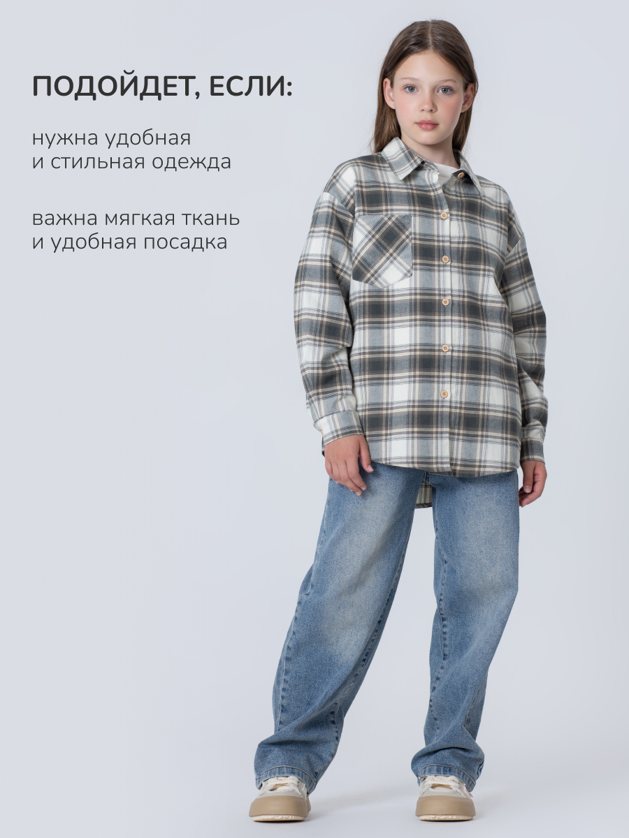 Рубашка Antilopa AWG-261616 - фото 11