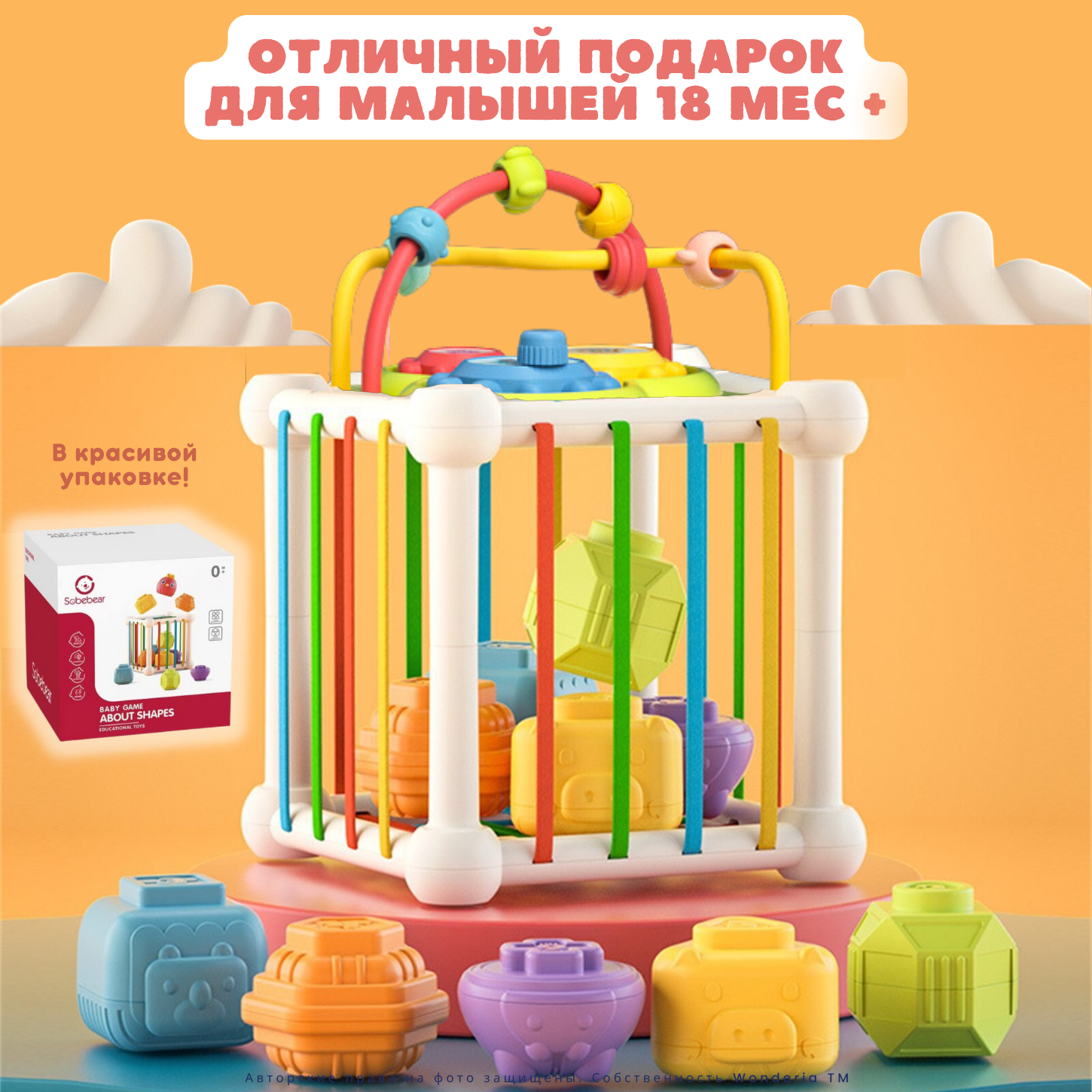 Игрушка Wonderia бизиборд Монтессори Куб - фото 13