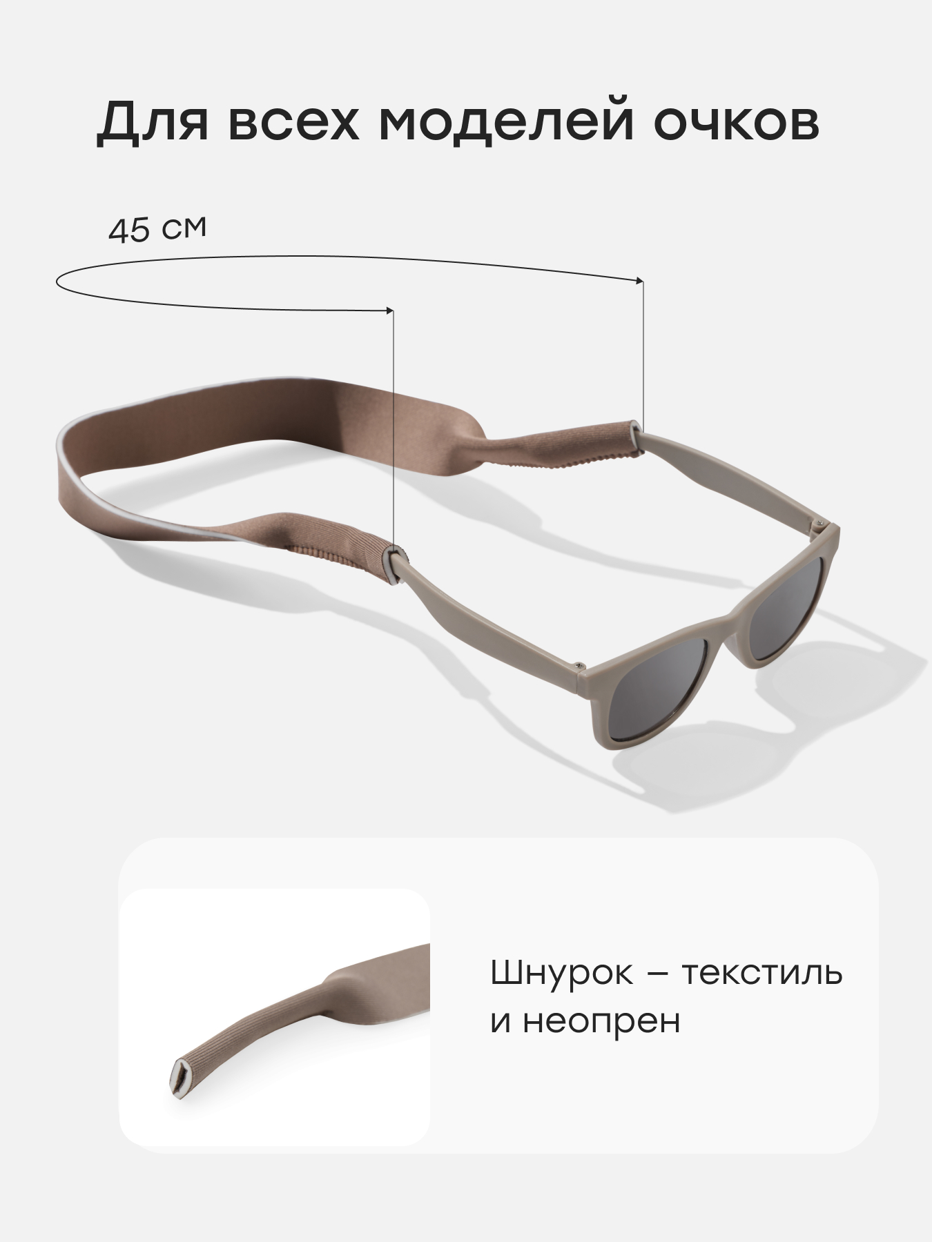 Держатель для очков Happy Baby 40078_coffee - фото 4