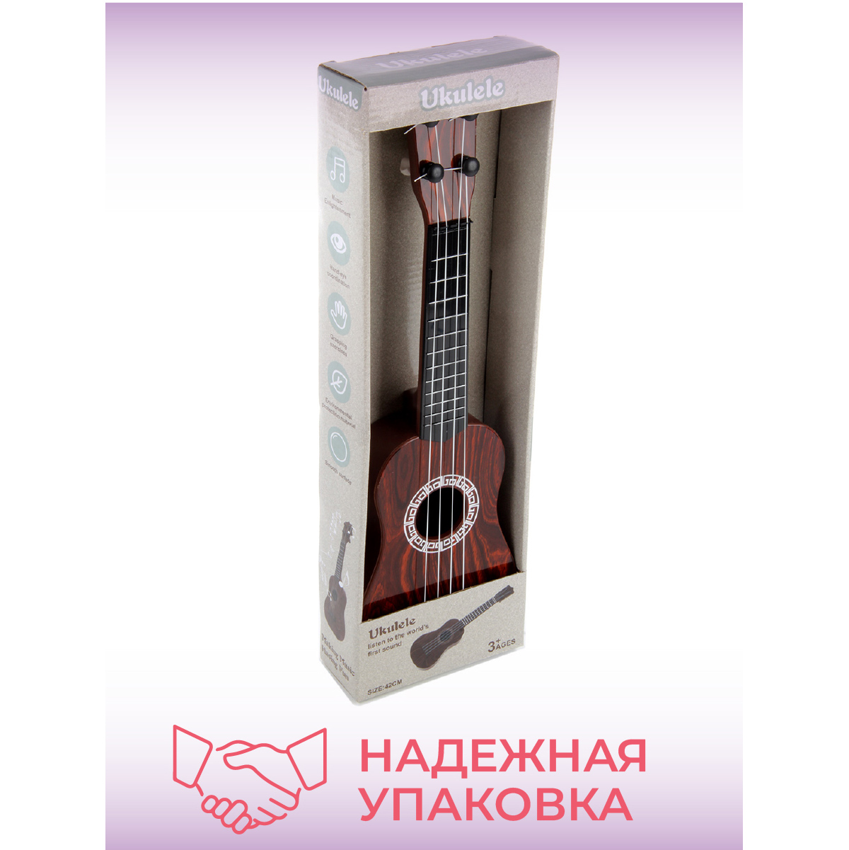 Игрушка музыкальная Veld Co гитара - фото 5