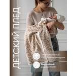 Пелёнка OLANT BABY Falling for you трикотаж 90х90 см