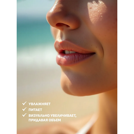 Солнцезащитная косметика SUN VIBES Крем-баттер