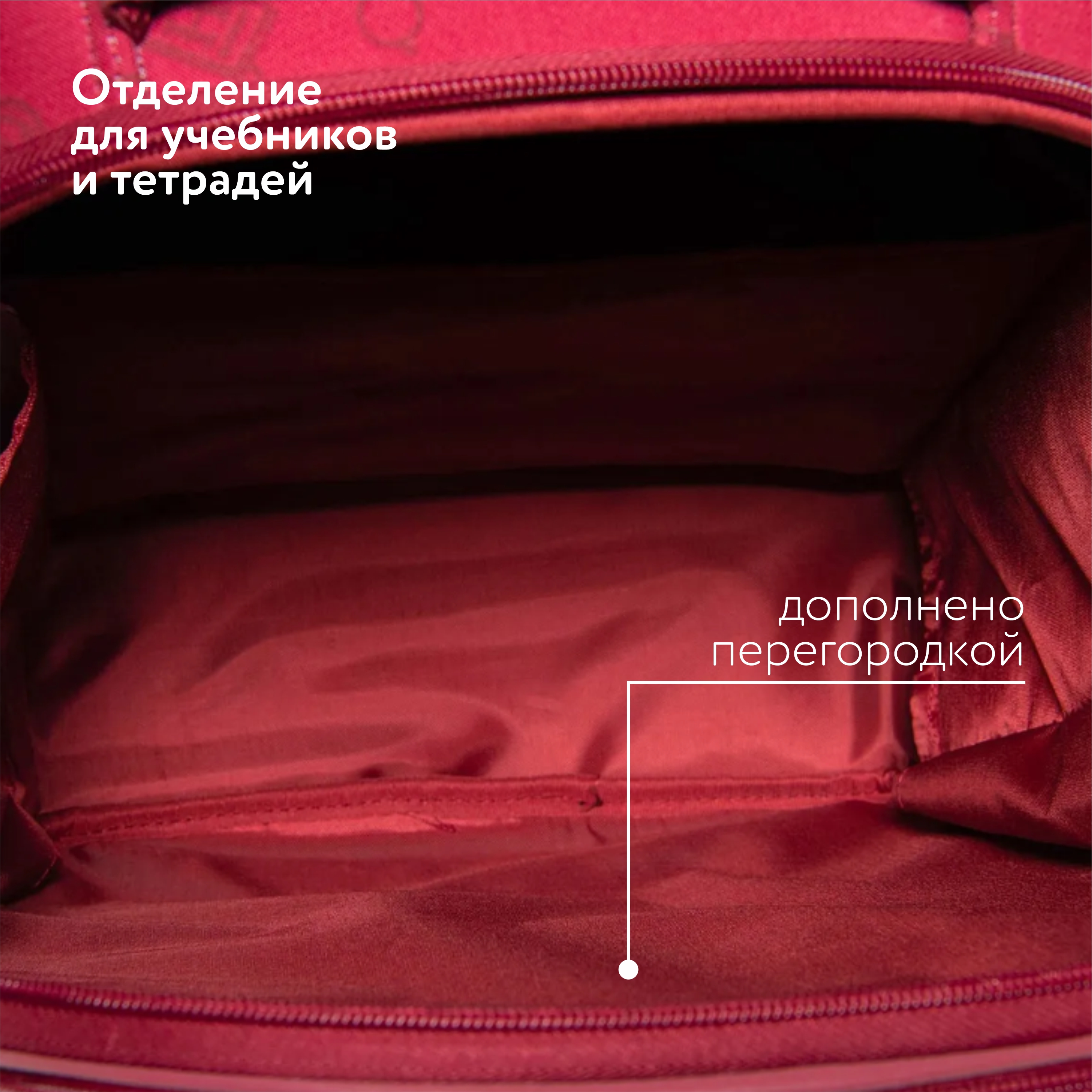 Ранец Erhaft Гарри Поттер - фото 6