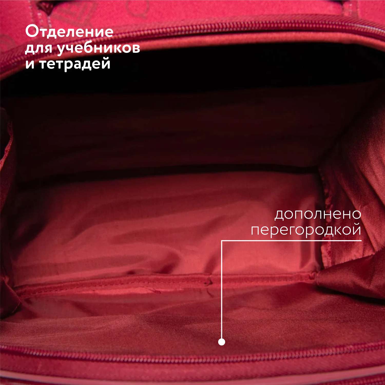 Ранец Erhaft Гарри Поттер - фото 6