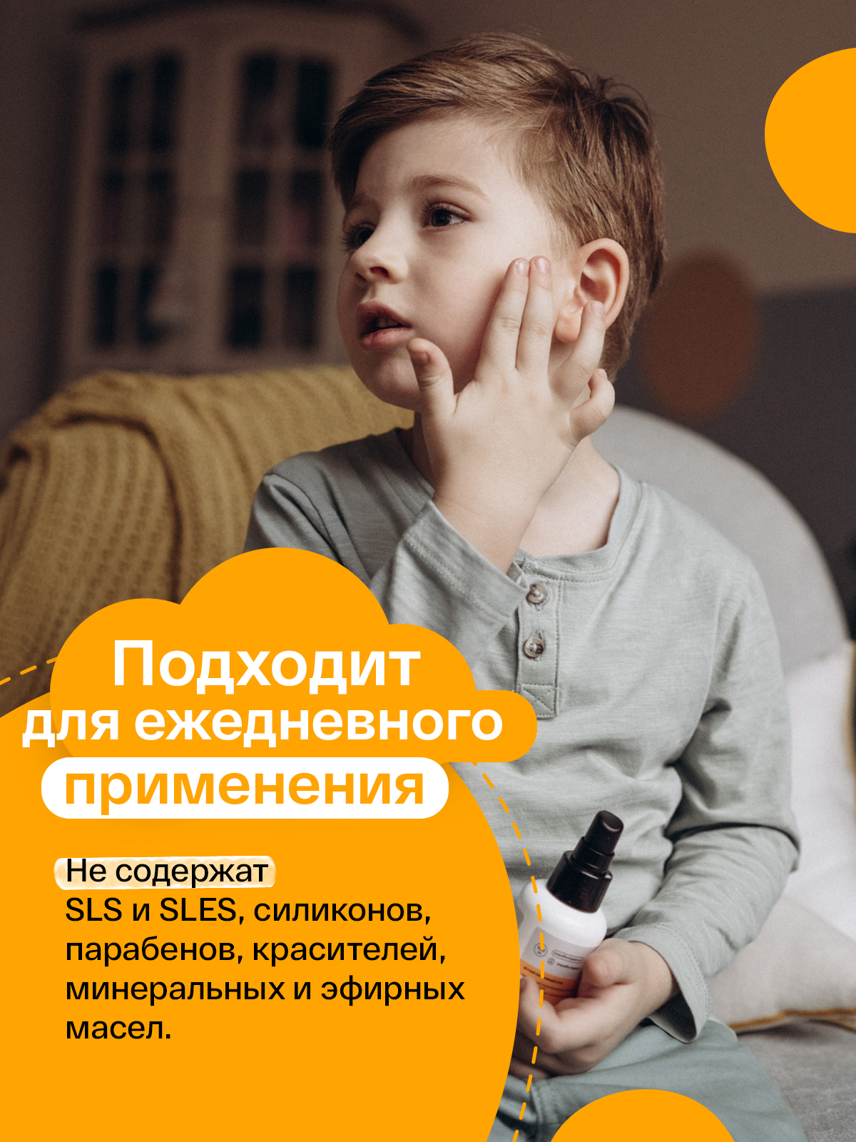 Крем Brand For My Son 100 мл - фото 8