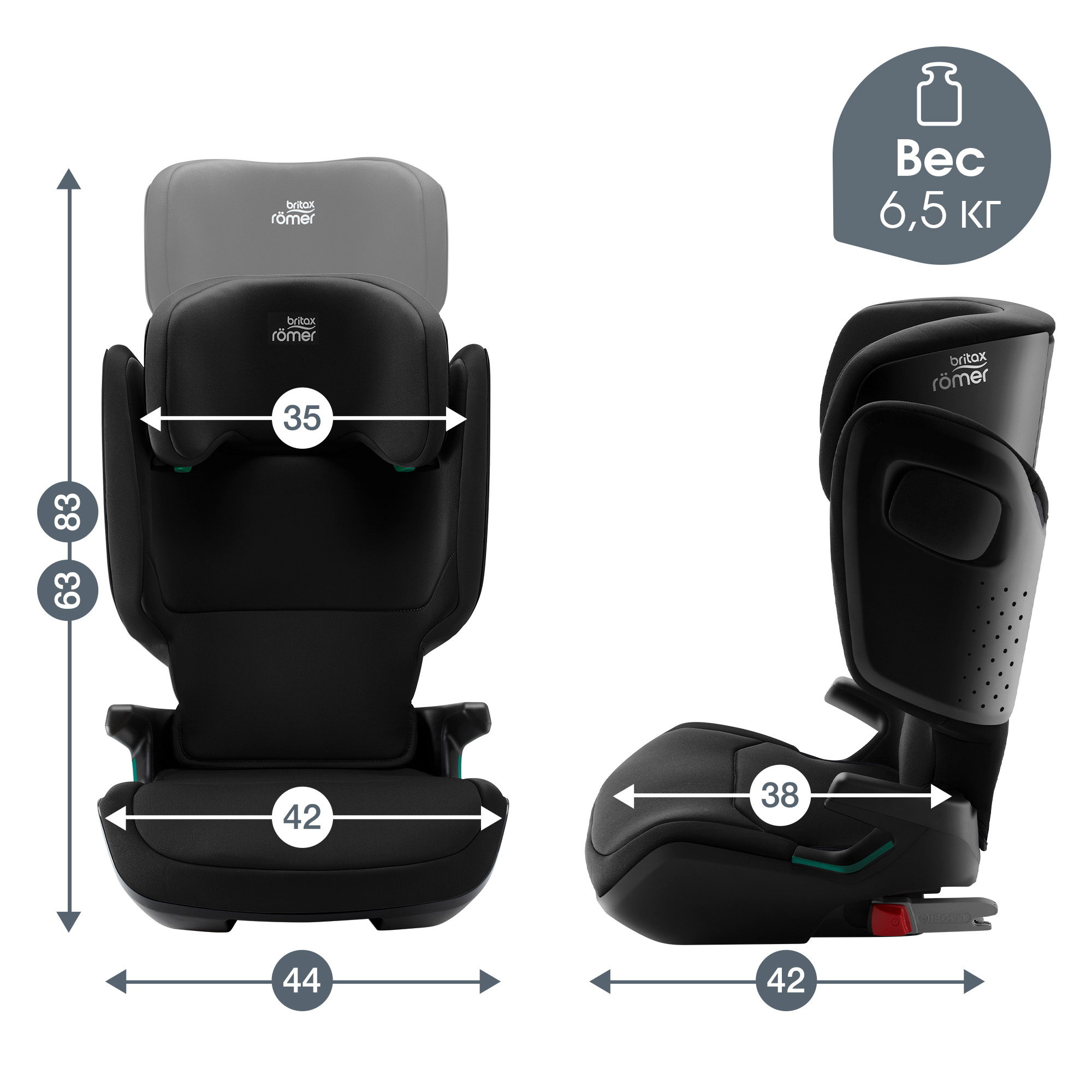 Автокресло Britax Roemer Kidfix Cosmos Black Isofix 2/3 (15-36 кг) черный - фото 10
