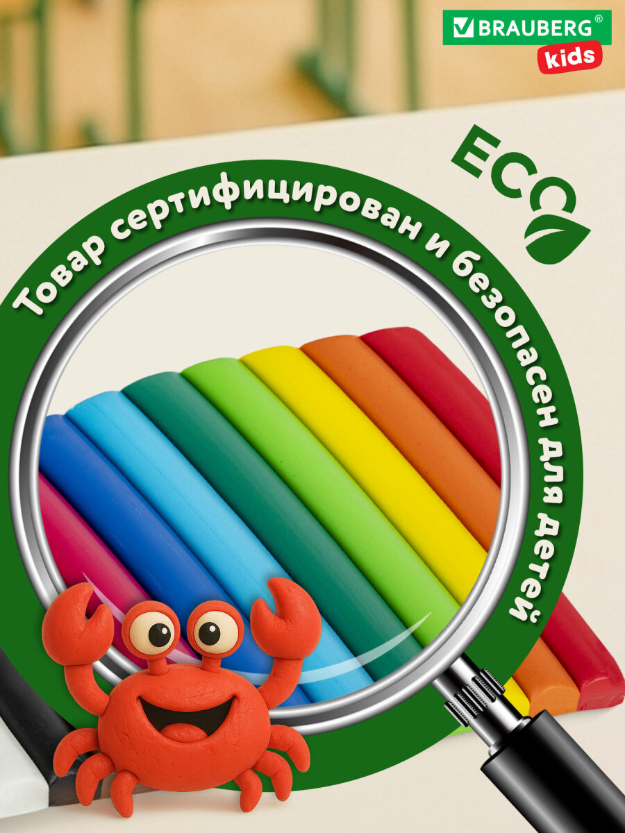 Пластилин Brauberg 12 цв. - фото 6