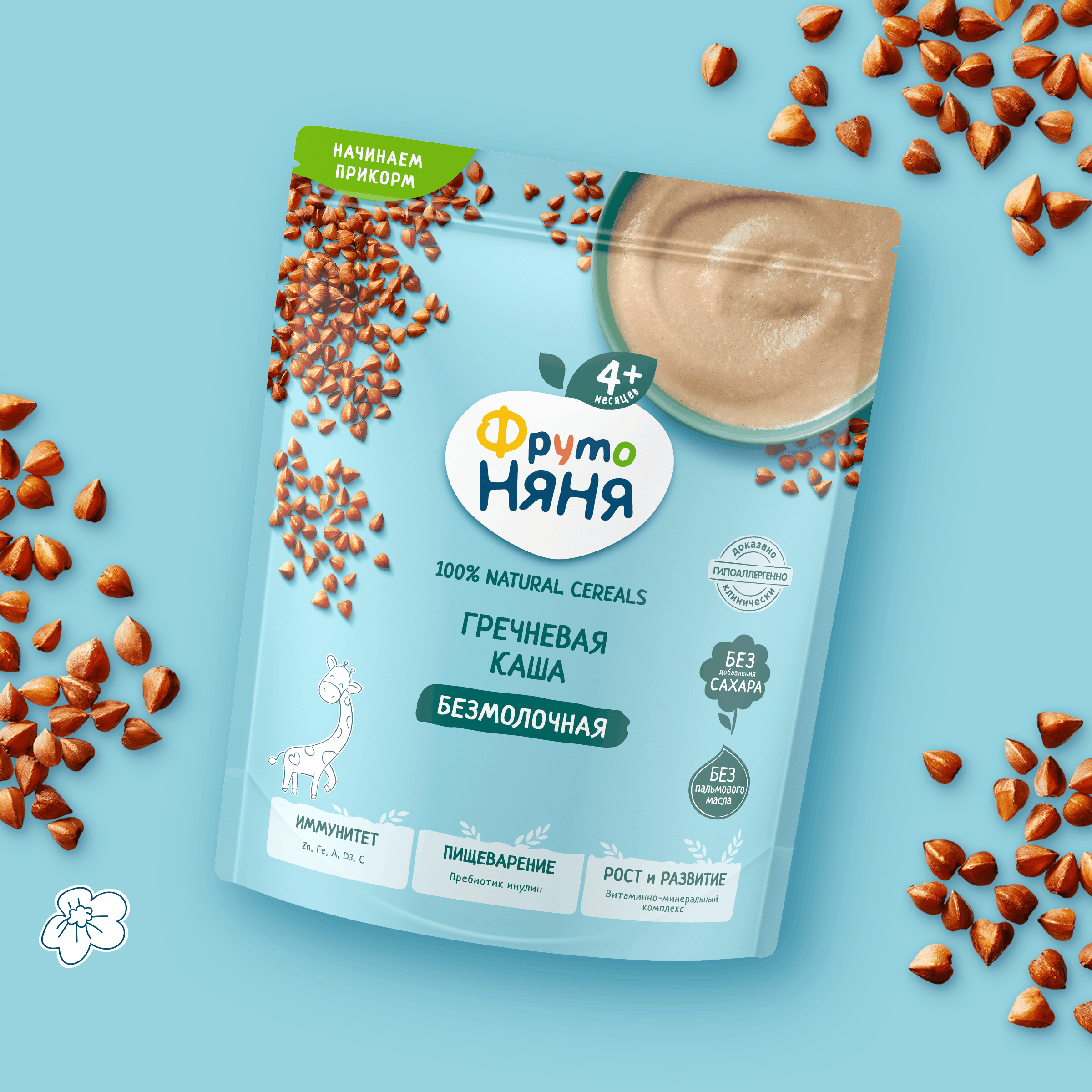 Каша безмолочная ФрутоНяня гречневая 190г - фото 10