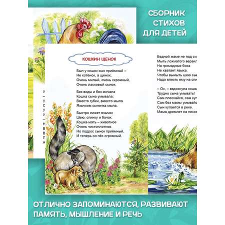 Книга Алтей В магазине игрушек. Стихи для малышей