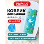 Коврик для ванной PRIMILA Дельфин 40 x 70 см