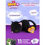 Мягкая игрушка Zuru HUG A LUMPS котик Луна 9 см