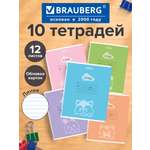 Общая тетрадь Brauberg линейка 12 лист. 10 шт.