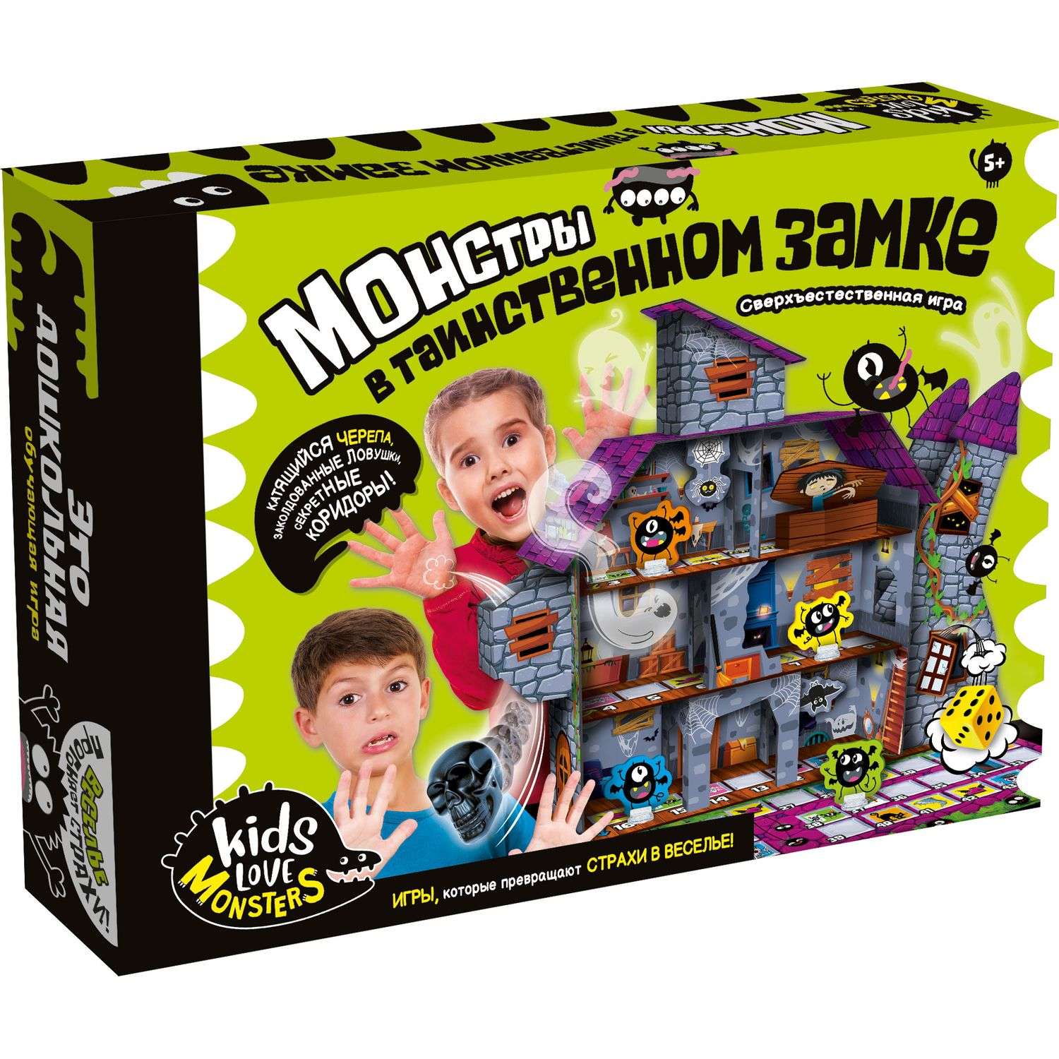 Настольная игра LISCIANI Монстры в таинственном замке - фото 1