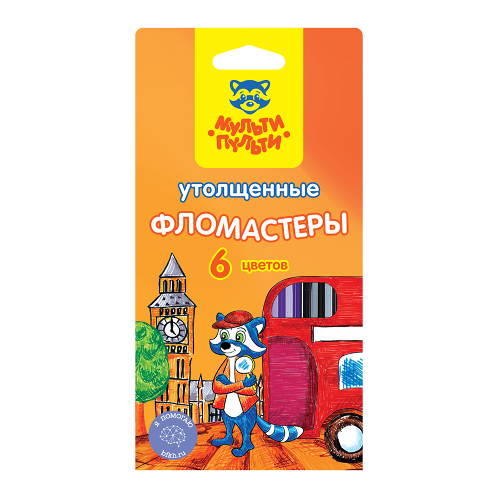 Фломастеры МуЛьти-ПуЛьти 6 цв. - фото 1