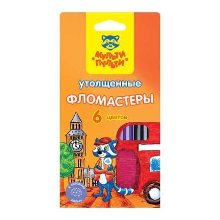 Фломастеры МуЛьти-ПуЛьти 6 цв.