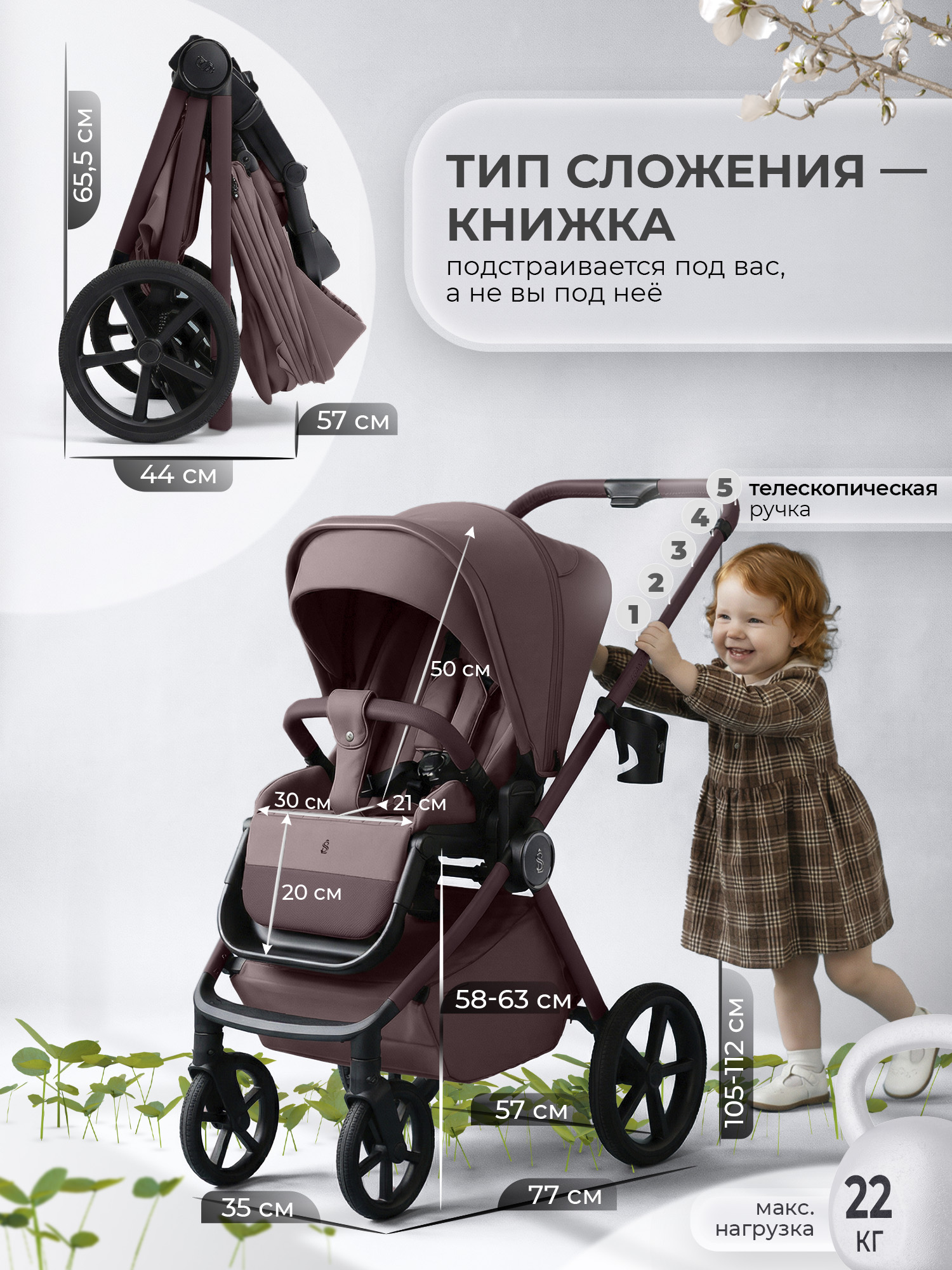 Коляска 2в1 Sweet Baby SBL Elegante Pro Mokka коричневый - фото 6