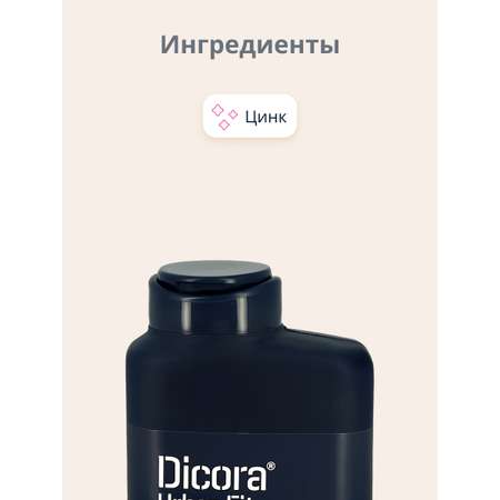 Шампунь DICORA URBAN FIT
