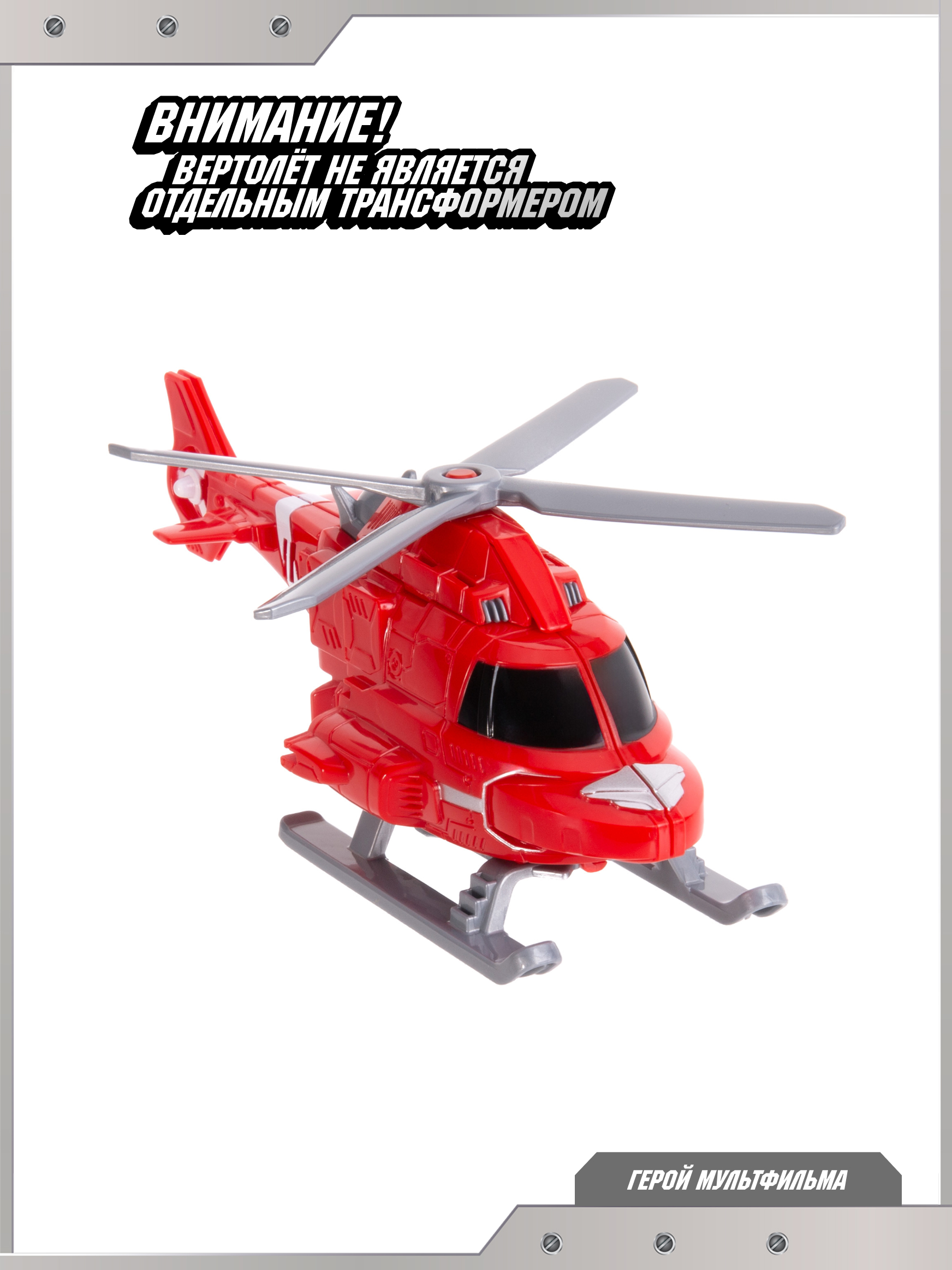 Фигурка ТОБОТ трансформер Гига - фото 8