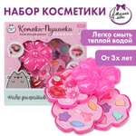 Косметика Милая леди для девочек