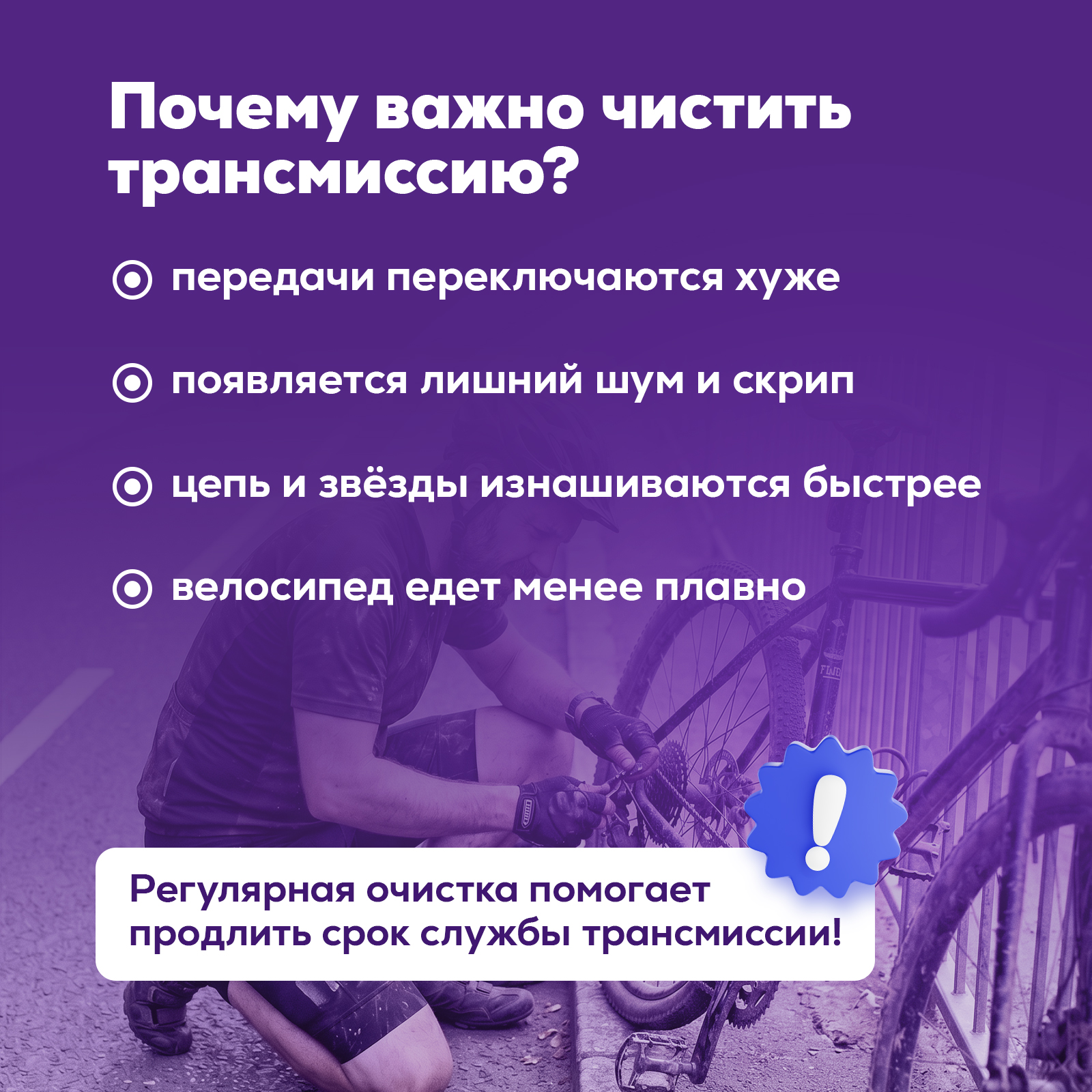 Чистящее средство Режим Чистоты 500 мл 571 г 1 шт. 1 упак. - фото 5
